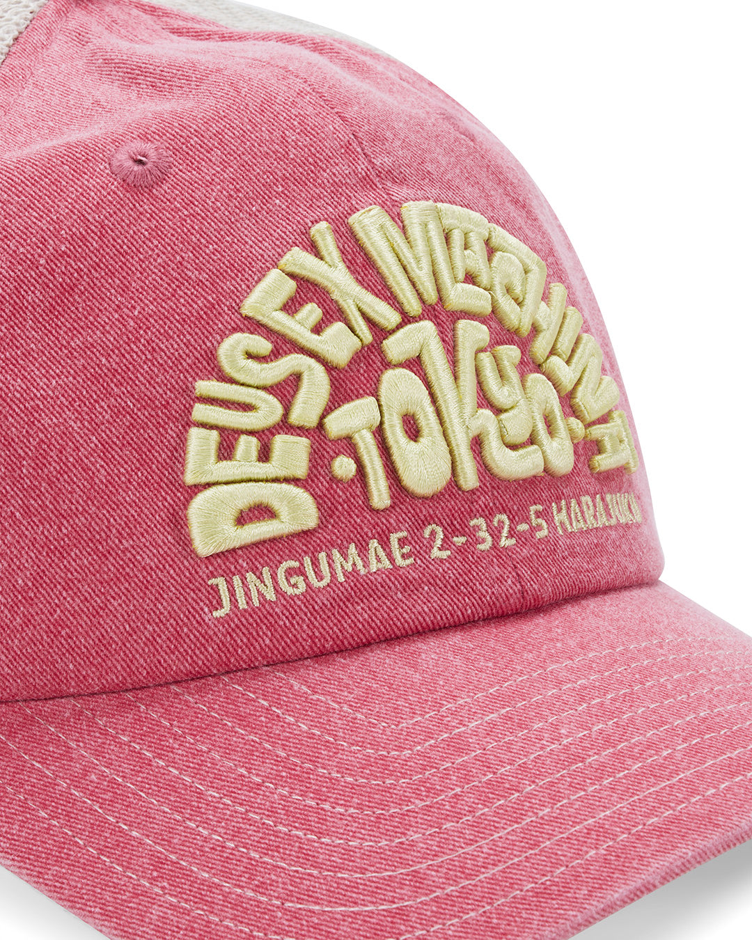 Tokyo Address Trucker